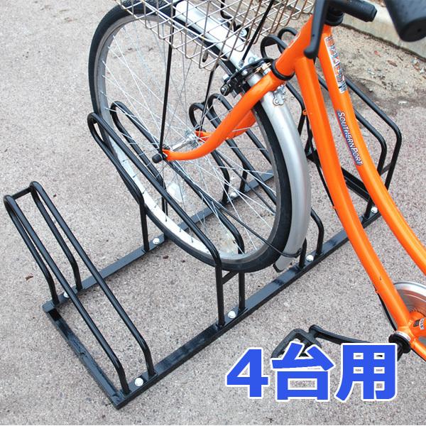 自転車パーキングラック 調節可能 自転車4台分容量 自転車スタンド 屋外 4台 自転車 スタンド 倒れない サイクル