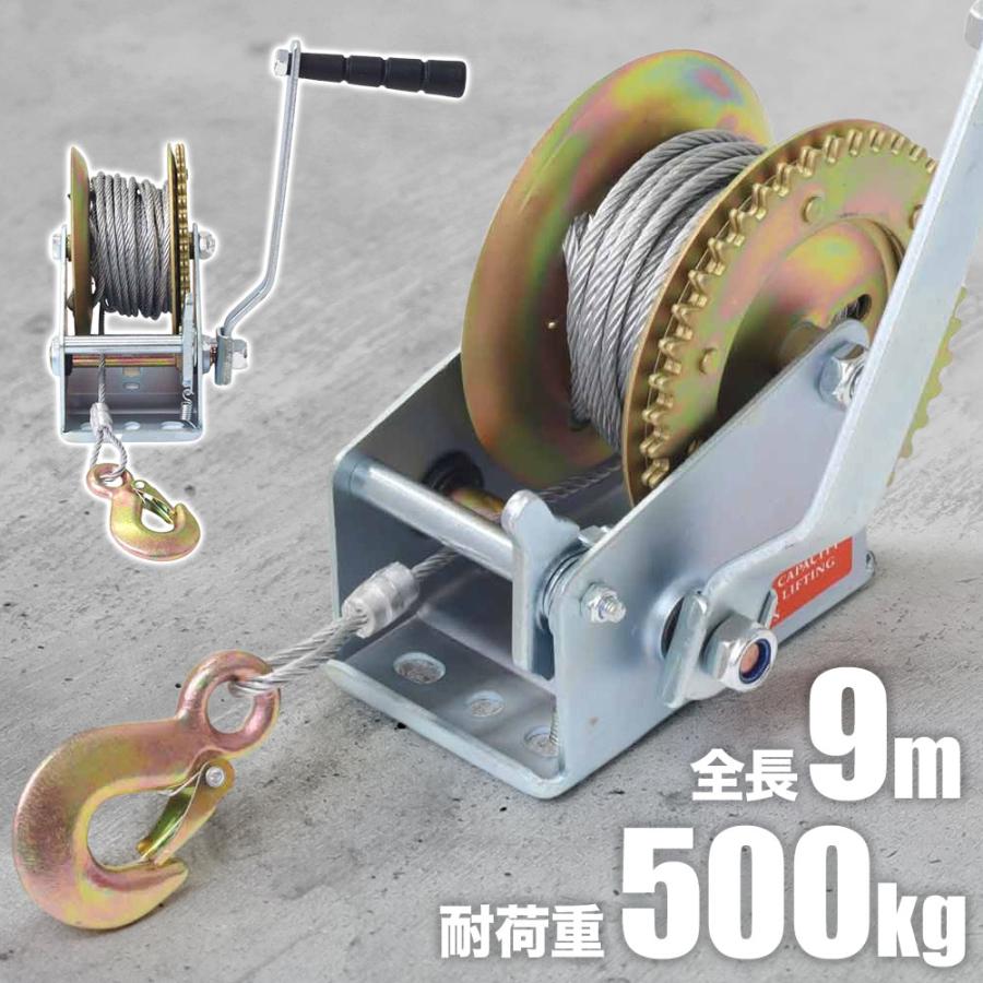 ウインチ 手動式 500kg ロープ ハンドウインチ 小型 ウィンチ ウインチ 手動式 500kg ロープ ハンドウインチ 小型 ウィンチ
