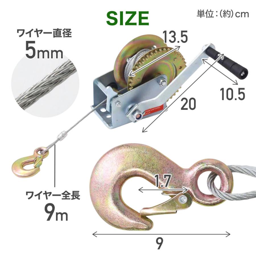 ウインチ 手動式 500kg ロープ ハンドウインチ 小型 ウィンチ 手動 ハンドウィンチ ワイヤーロープ 小型ウインチ ワイヤー式 手動ウインチ ロープ式 9ｍ｜discount-spirits2｜03