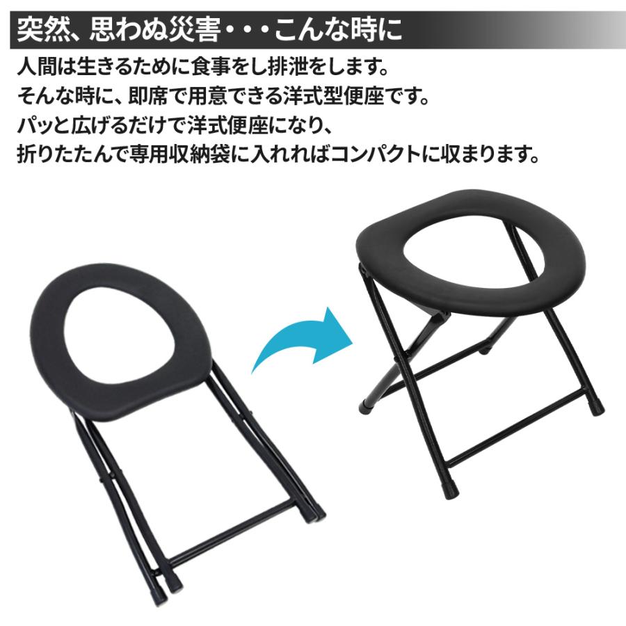 簡易トイレ 折りたたみ 非常用 携帯トイレ 登山 車 防災トイレ 大便