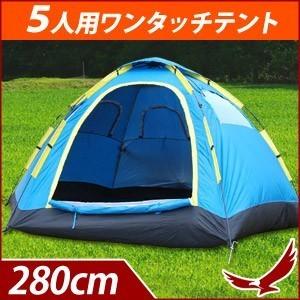 テント キャンプ ドーム 5人用 簡単設営 ワンタッチテント 大型 組み立て 簡単 耐水加工 アウトドア レジャー 天窓 イベント スポーツ 登山 屋外 Earth Wing 通販 Paypayモール