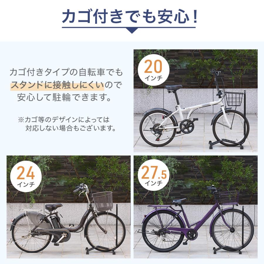 自転車スタンド 1台 自転車 スタンド 自転車ディプレイスタンド 倒れ 