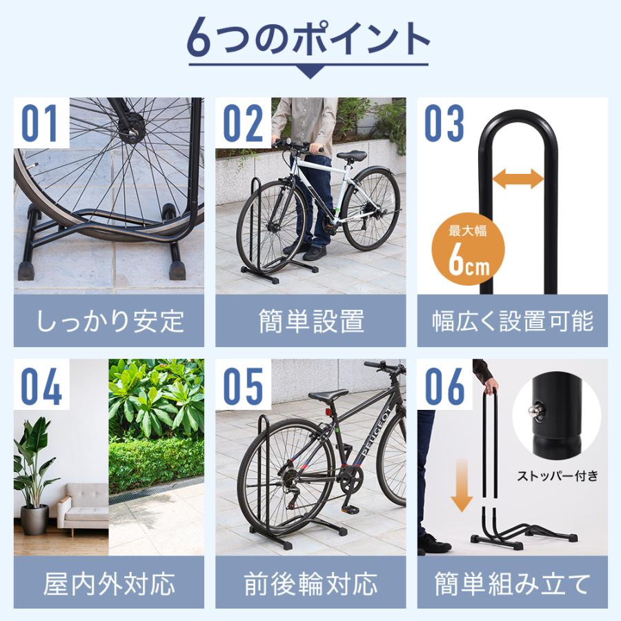 自転車スタンド 1台 自転車 スタンド 自転車ディプレイスタンド 倒れ