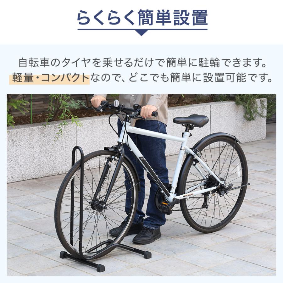 自転車スタンド 1台 自転車 スタンド 自転車ディプレイスタンド 倒れ 