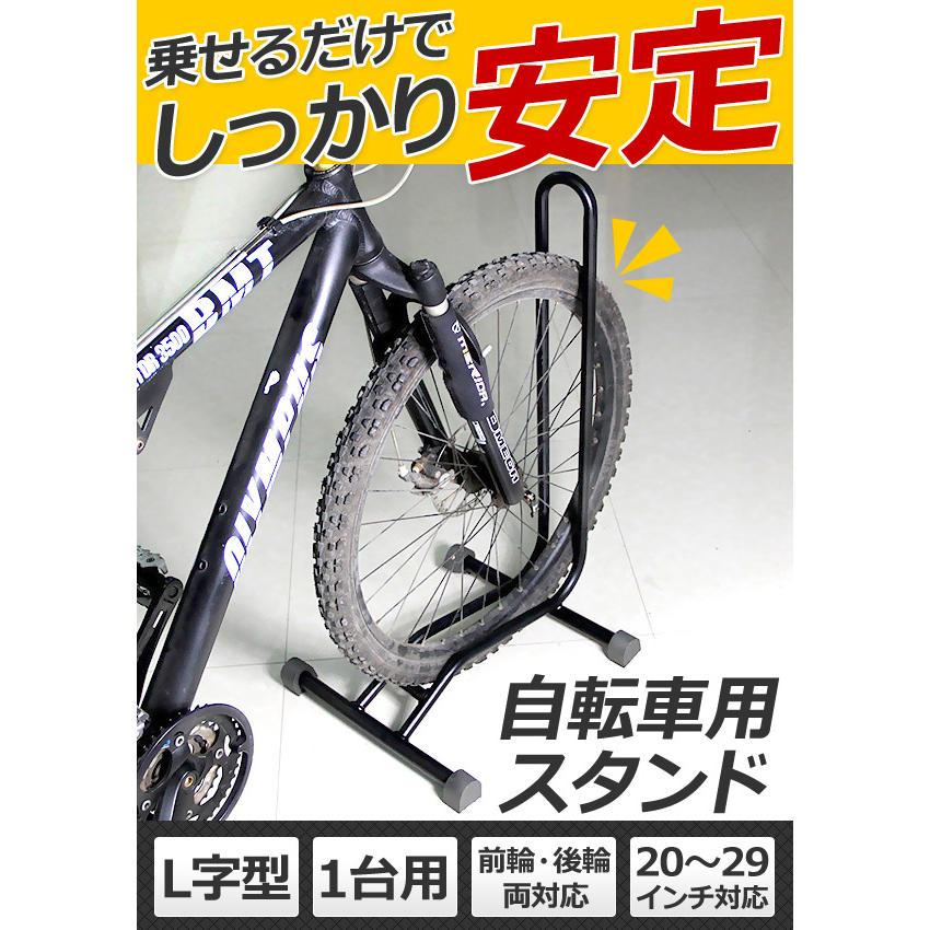 自転車 スタンド 倒れない 自転車スタンド 2台 2台用 屋外 室内 自転車 スタンド 倒れない 自転車スタンド 2台 2台用 屋外 室内