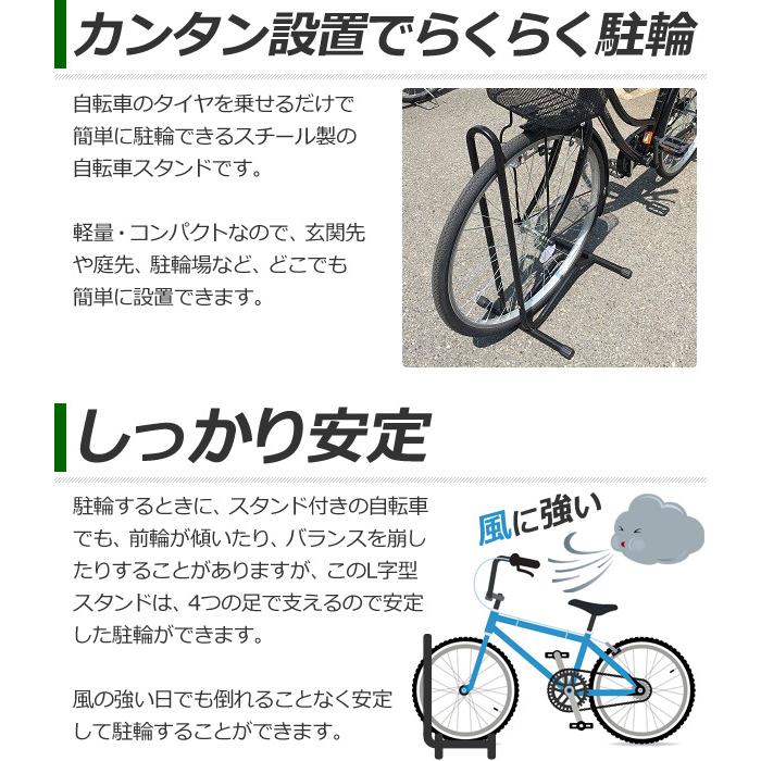 自転車 スタンド 倒れない 自転車スタンド 2台 2台用 屋外 室内 自転車 スタンド 倒れない 自転車スタンド 2台 2台用 屋外 室内