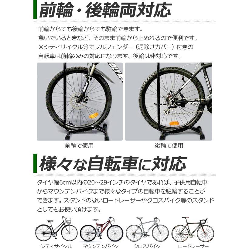 自転車 スタンド 倒れない 自転車スタンド 2台 2台用 屋外 室内 自転車 スタンド 倒れない 自転車スタンド 2台 2台用 屋外 室内