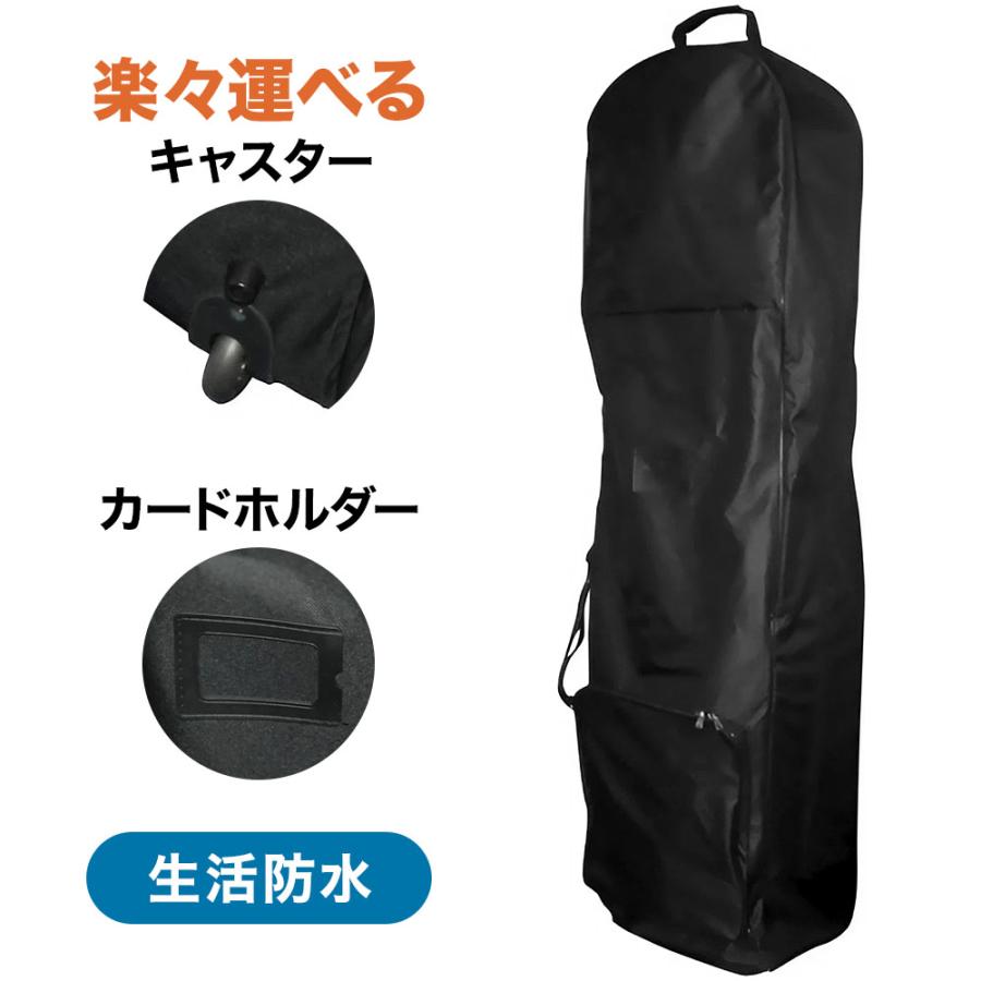車輪付きゴルフトラベルカバー 楽天市場】送料無料 ゴルフ トラベルカバー ゴルフバッグカバー