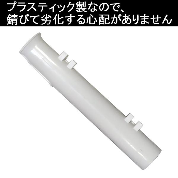 ロッドスタンド 船 ロッドホルダー パイプ 船用 ボート 6本セット 6個