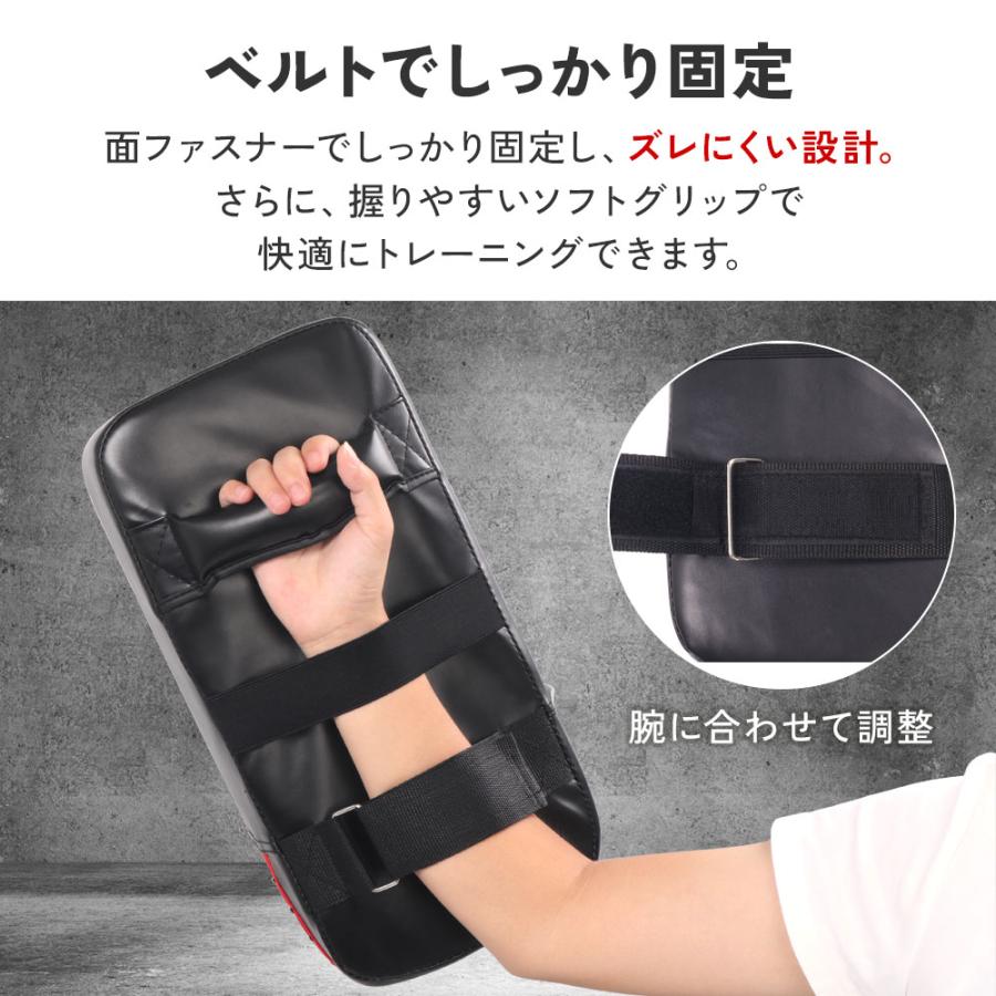 パンチ キック ミット 2個セット ミット打ち トレーニング ボクシング