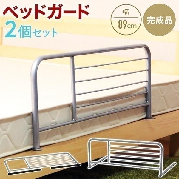不二貿易（Fuji Boeki） ベッドガード おしゃれ ハイタイプ 35cm