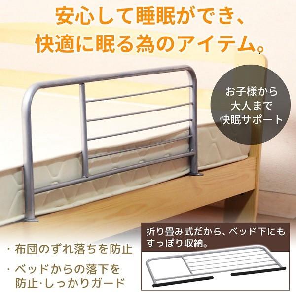 不二貿易（Fuji Boeki） ベッドガード おしゃれ ハイタイプ 35cm 介護