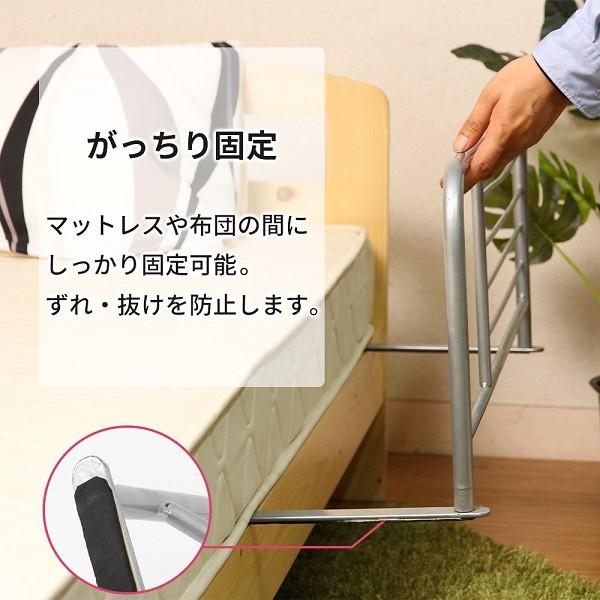 不二貿易 ベッドガード おしゃれ ハイタイプ 35cm 介護 高齢者