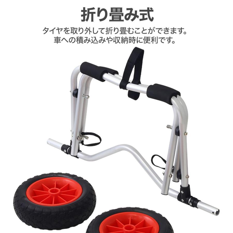 カヤック ドーリー カヤックカート カヤックドーリー カヤックキャリー