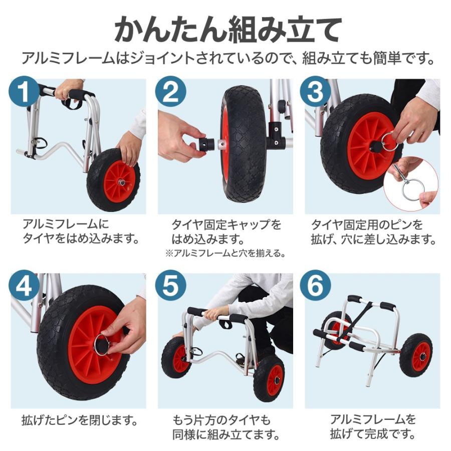 カヤックドーリー カヤック ドーリー カヤックカート カヤックドーリー カヤックキャリー