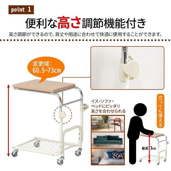 不二貿易（Fuji Boeki） ベッドサイドテーブル 病院 キャスター 幅42cm