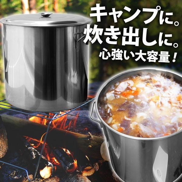 寸胴鍋 寸胴 鍋 50l ステンレス 調理器具 業務用 ステンレス鍋 炊き出し用 大鍋 39cm キャンプ アウトドア カレー鍋 寸胴なべ レジャー 炊き出し｜discount-spirits2｜03