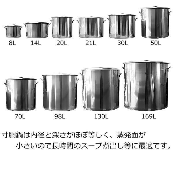 寸胴鍋 寸胴 鍋 50l ステンレス 調理器具 業務用 ステンレス鍋 炊き出し用 大鍋 39cm キャンプ アウトドア カレー鍋 寸胴なべ レジャー 炊き出し｜discount-spirits2｜05