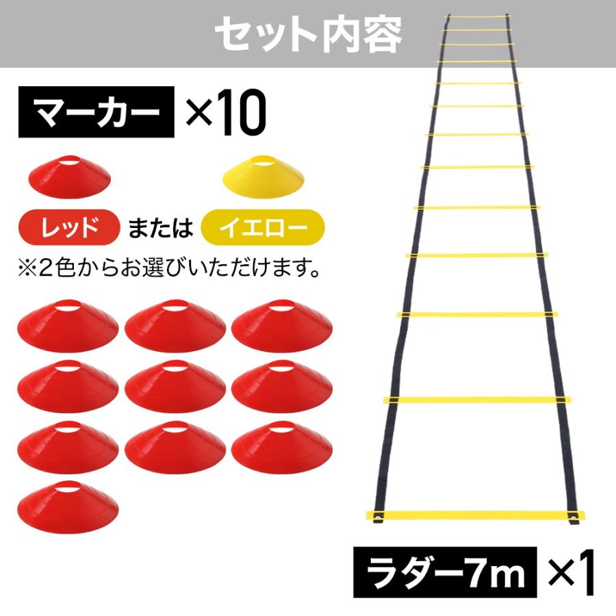 マーカーコーン サッカー マーカー コーン 10枚 トレーニングラダー ラダートレーニングセット 野球 バスケ 陸上 サッカーコーン サッカーマーカー｜discount-spirits2｜04