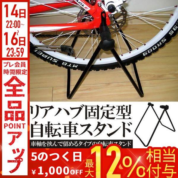 メンテナンススタンド 自転車 メンテナンス用品 自転車メンテナンス