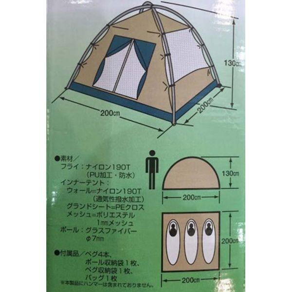 CAPTAIN STAG キャプテンスタッグ 3人用 クレセントドーム CAPTAIN STAG キャプテンスタッグ 3人用 クレセントドーム