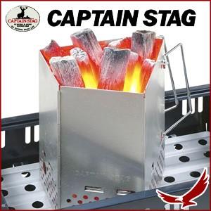 CAPTAIN STAG（キャプテンスタッグ） 炭焼名人 FD 火起こし器 （大) M