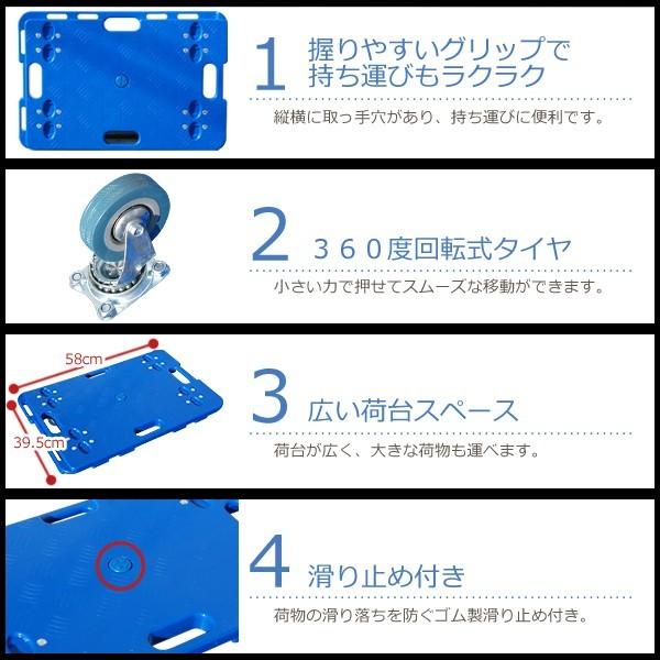 平台車 連結 軽量 耐荷重100kg 3台セット 台車 連結可能 積み重ね 運搬
