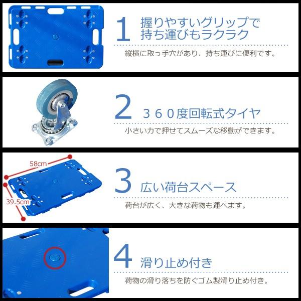 平台車 重量物 安い 大型 台車 軽量 耐荷重100kg 連結 連結可能