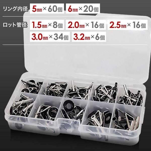 ガイド 釣り ロッドガイドセット 80個 ロッドガイド修理 トップ ガイド 釣り ロッドガイドセット 80個 ロッドガイド修理 トップ