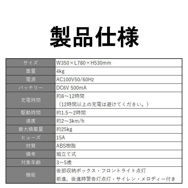 電動バイク 子供 ポリス プレゼント 乗用玩具 電動 おもちゃ 足蹴り バイク 乗用玩具 子ども ポリスバイク 子供用 電動乗用玩具 キッズバイクの画像