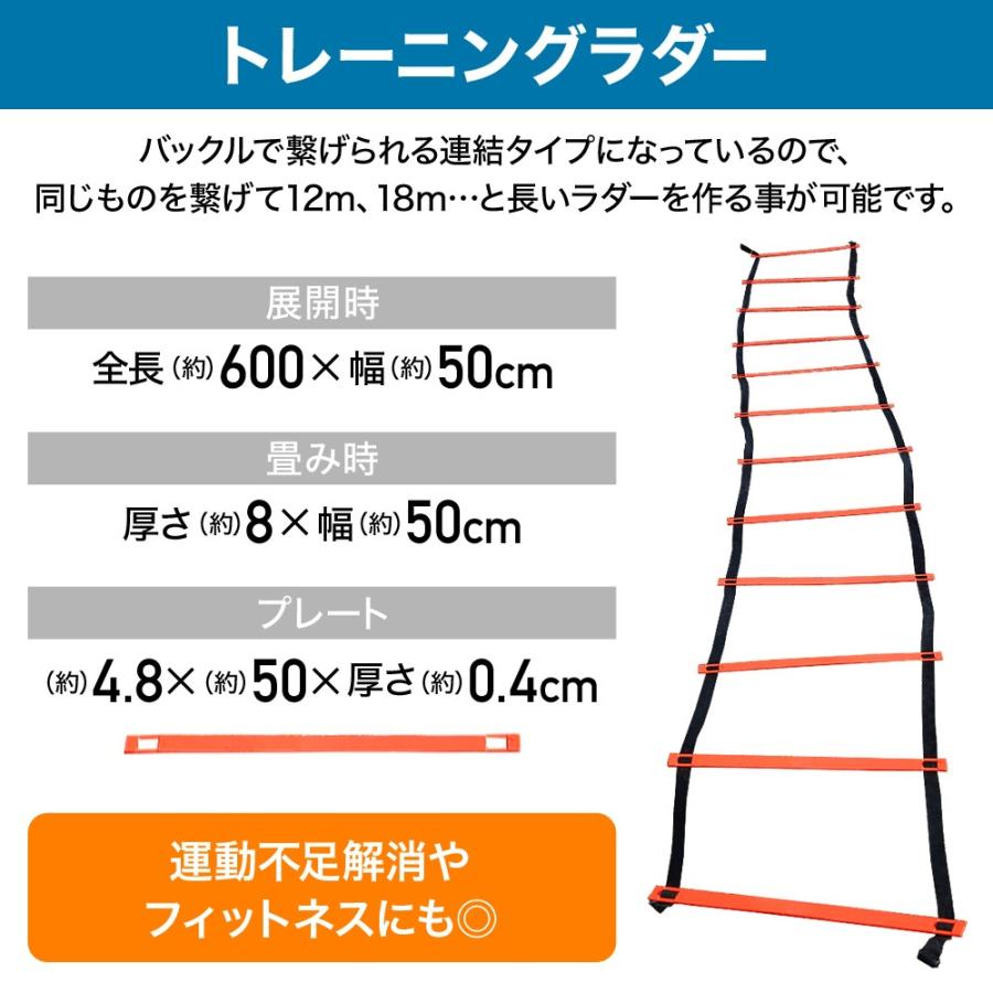 マーカーコーン サッカー マーカー コーン 50枚 サッカーコーン