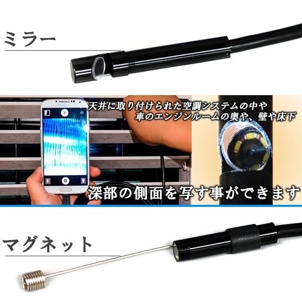 防水 Usb マイクロスコープ ファイバースコープ 6led 内視鏡 カメラ 直径7mm 長さ1m エンドスコープ Android対応 ファイバースコープカメラ 1位 Earth Wing 通販 Paypayモール