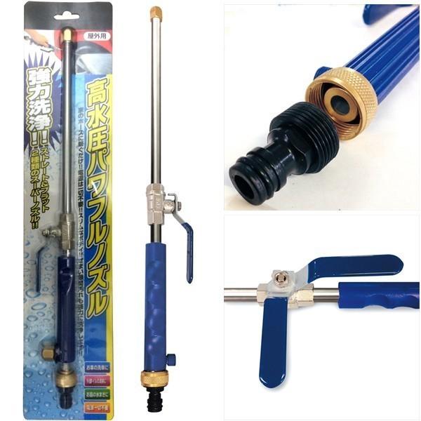 洗浄ノズル 高水圧パワフルノズル ストレート フラット ノズル アタッチメント 高圧洗浄 洗車 掃除 壁 タイル 洗浄 ホース取付 ホースヘッド 1位 Earth Wing 通販 Paypayモール