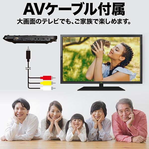 DVDプレーヤー ポータブル ポータブルDVDプレーヤー 本体 10.1型 大画面 高画質 車載 バッテリー内蔵 CD AC DC 車｜discount-spirits2｜06