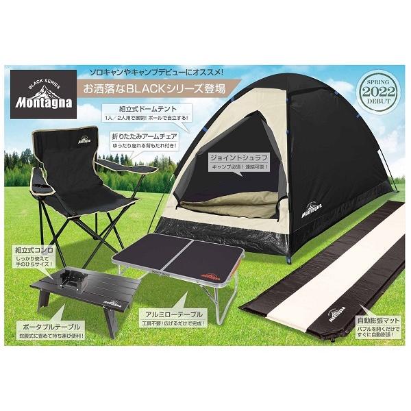 ALPS  テント　アウトドア　キャンプ　2人用　1人用　ソロ　キャンプ ALPS テントアウトドアキャンプ2人用1人用ソロキャンプ