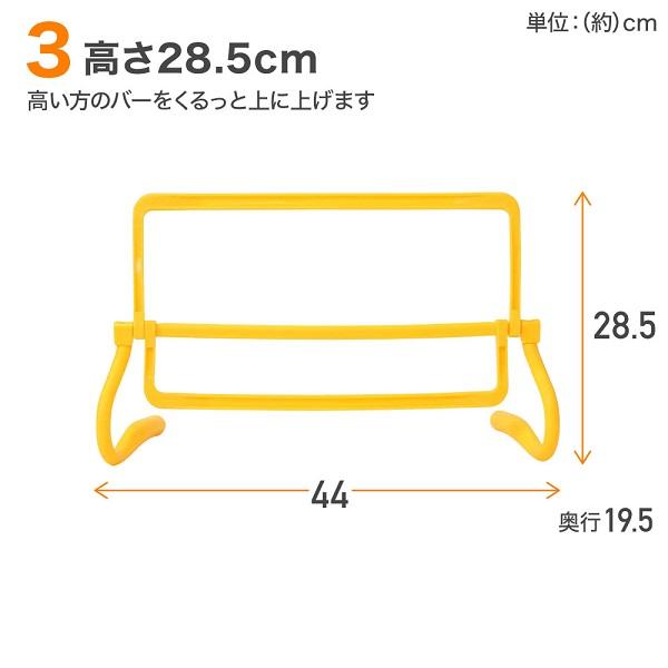 陸上競技ハードル3台セット【小学生〜400mハードル】 陸上競技ハードル3台セット【小学生〜400mハードル】