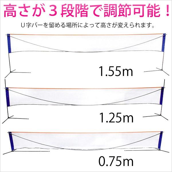 いラインアップ モアクリエイト自立式 スポーツネット 組立式 カーブ型 軽量 ポータブルネット 練習用ネット 屋内 屋外 レジャー 遊び バドミントン チーム対戦 すぐ出す 公式サイズ 軽量 簡単取付 バドミントンネット 紐付き スポーツ 卓球