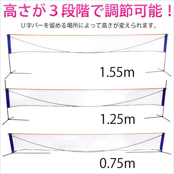 バドミントンネット 簡易 屋外 バドミントン用ネット 屋内 国際標準サイズ 6.1m ネット 室内 部活 スポーツ｜discount-spirits2｜03