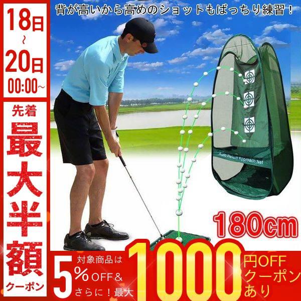 100%正規品 ゴルフ お買い得 まとめ売り 練習器具 セット 7点 室内 mkms.ir
