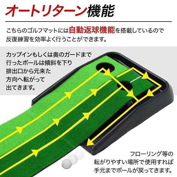 パターマット 3m 大型 ゴルフマット パター パッティング ゴルフ パターマット 3m 大型 ゴルフマット パター パッティング ゴルフ