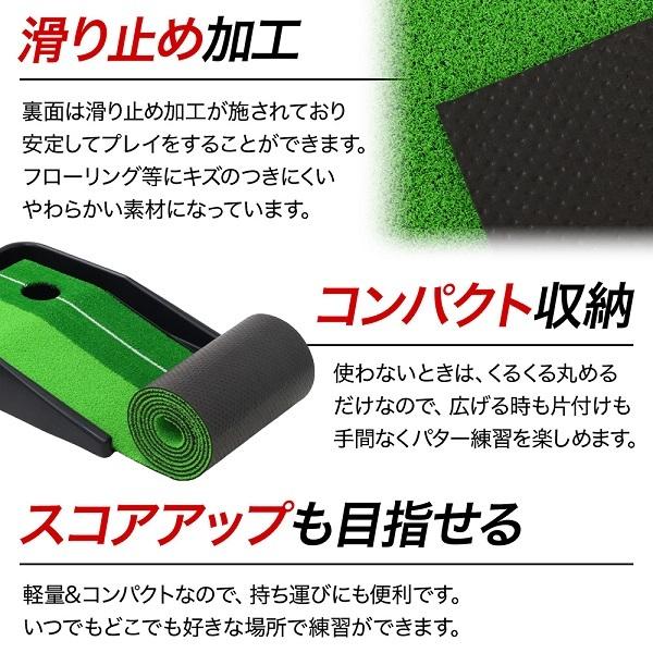 パターマット 3m 大型 ゴルフマット パター パッティング ゴルフ