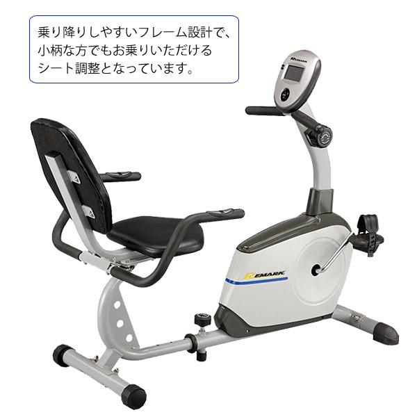 多機能エアロバイク リマーク マグネットバイク REMARK Amazon.co.jp 