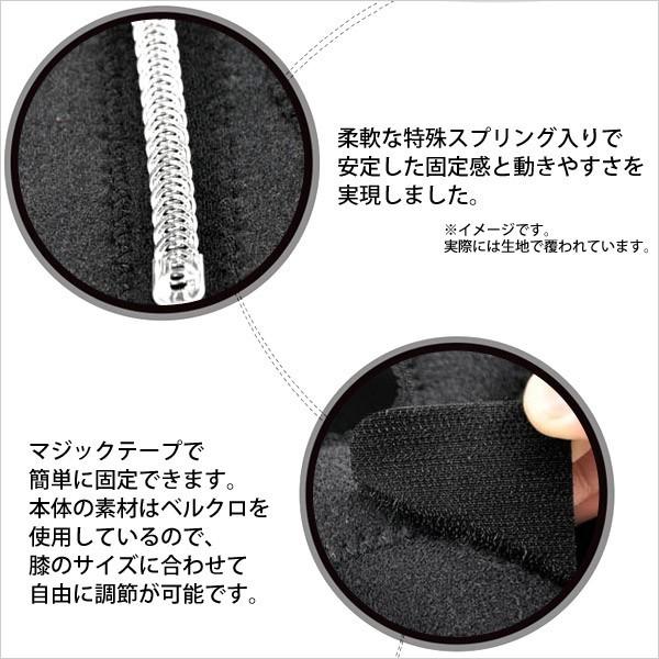 膝サポーター スポーツ用 蒸れない 夏用 足サポーター 膝 高齢者