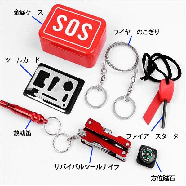 サバイバルキット サバイバルツール 6点セット アウトドア ツール 