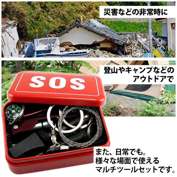 サバイバルキット サバイバルツール 6点セット アウトドア ツール 