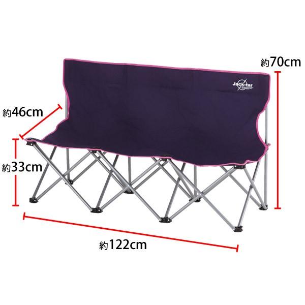 トリプルチェア ネイビー 3人用 折りたたみチェア アウトドア レジャー