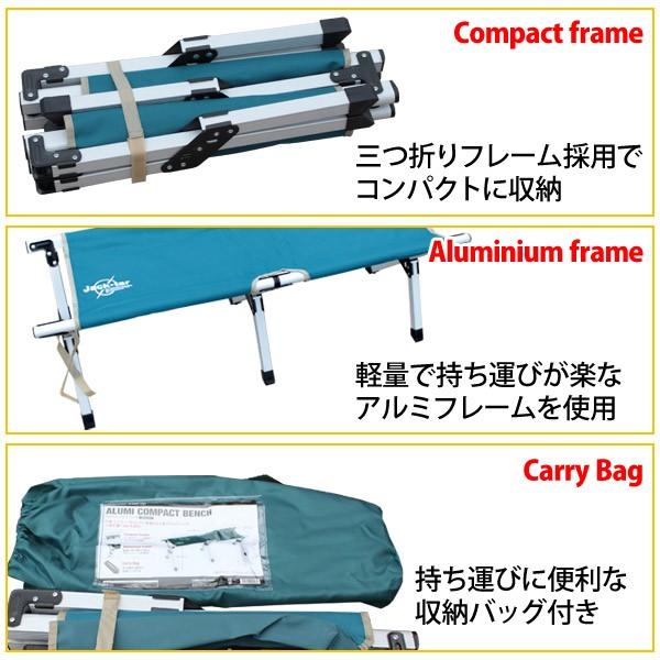 アルミコンパクトベンチ 耐荷重150kg CB03-109 GR 2人掛け アルミコンパクトベンチ 耐荷重150kg CB03-109 GR 2人掛け