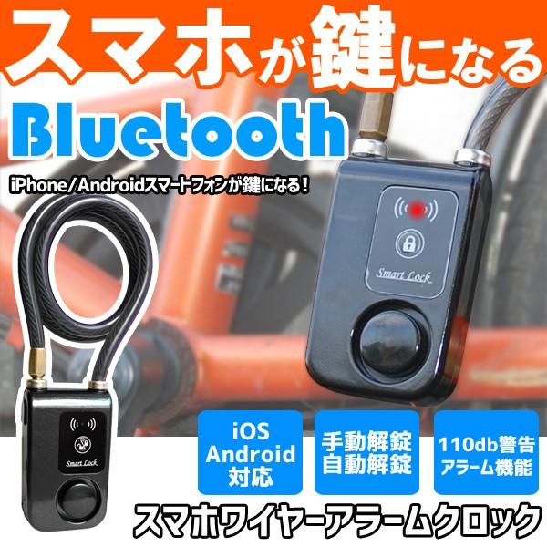 毒性 感じ キャプション 自転車 スマホ 鍵 Sgta Jp