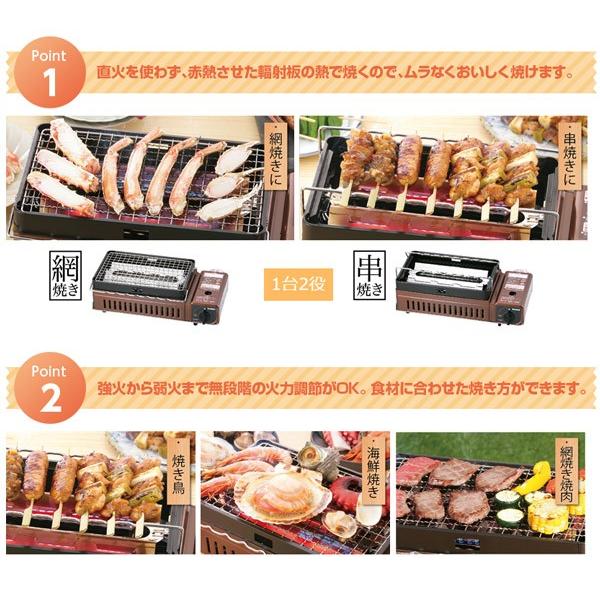 イワタニ 炉ばた焼器 炙りや カセットガス 卓上 七輪焼き 無段階火力調節 家庭用 バーベキュー キャンプ 自宅 アウトドア レジャー 岩谷産業 IWATANI CB-ABR-1 | Iwatani | 02