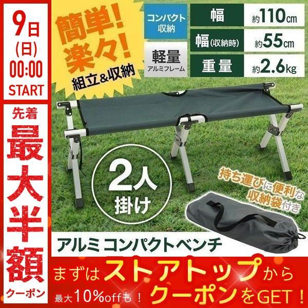 アウトドア チェア 軽量 アウトドアチェア 折りたたみ椅子 キャンプ